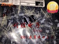 20pcs/50pcs Original new 220UF 25V Japan Nichicon Capacitor 25V220UF 8x12 VR Audio Applicable