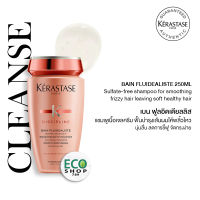 KERASTASE เคเรสตาส แท้100% เบน ฟูลอิดเดียลลิส สำหรับผมแห้งชี้ฟูมากๆ ให้เรียบลื่นพลิ้วไหวเป็นธรรมชาติ