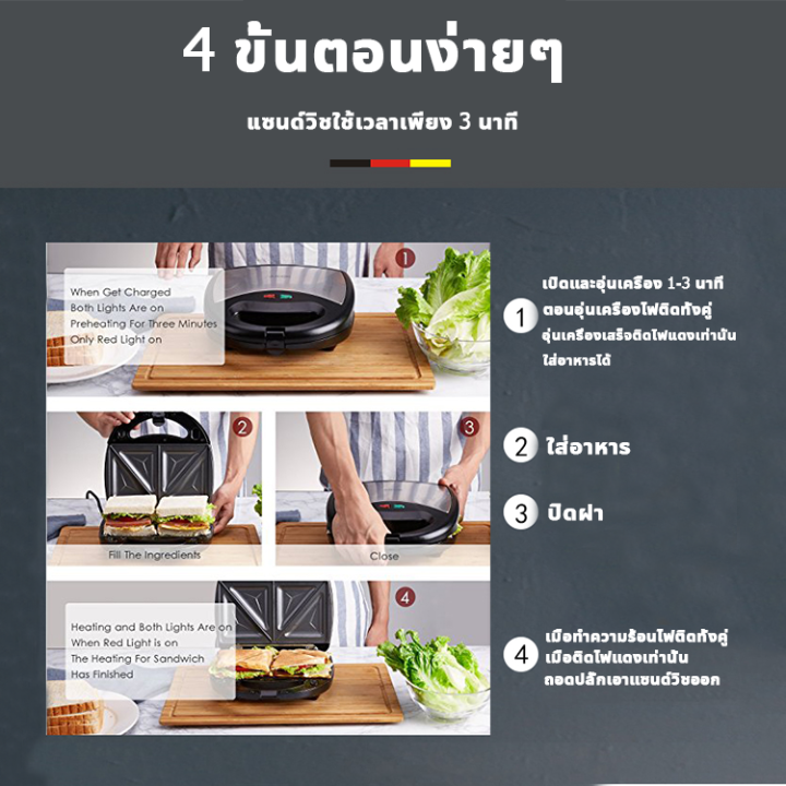 เครื่องทำวาฟเฟิล-sokany-เครื่องทำแซนวิช-750w-เครื่องทำขนม-เครื่องทำวัฟเฟิล-เตาวาฟเฟิล-เครื่องทำแซวิช-เครื่องทำขนมรังผึ้ง-เครื่องวาฟเฟิล-วาฟเฟิล-เครื่องทำอาหารเช้า-เครื่องทำขนม-waffle-เตาทำวาฟเฟิล-เตาอ