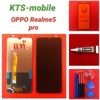 ชุดหน้าจอ Oppo Redme 5pro ทางร้านทำช่องให้เลือก เฉพาะหน้าจอ/แถมฟิล์ม/แถมกาวพร้อมชุดไขควง/แถมฟิล์มพร้อมชุดไขควง