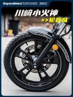 เหมาะสำหรับ Kawasaki Vulcan Vuicans650ฮับสติ๊กเกอร์สะท้อนแสงสติ๊กเกอร์ขอบล้อขอบเหล็กสติ๊กเกอร์ขอบล้อกันน้ำ