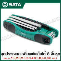 SATA ชุดประแจหกเหลี่ยม พับเก็บได้ 8 ชิ้นชุด ( 1.5 - 8 มม.) รุ่น 09121 ( 8pc Folding Hex Key Set )