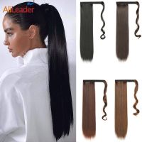 Long Straight Ponytail Wrap Around Clip In Hair Extensions 50/55Cm Ombre Synthetic Straight Ponytail Hairpiece Fake Pony Tail Wig  Hair Extensions  Pa