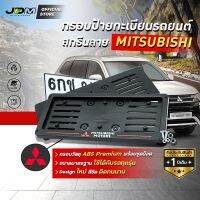 ?ABS สกรีน MITSUBISHI?กรอบทะเบียน ABS **สีดำ** สกรีนโลโก้ มิตซูบิชิ ดัดงอได้ ใส่ได้ในรถทุกรุ่น  1 ชุดได้ 2 ชิ้นใส่รถ 1 คัน