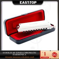 T10-40ของ EASTTOP ฮาร์โมนิก้า10รู40โทนดีไซน์ใหม่โอคาริน่าฮาร์โมนิก้าโครมาติก