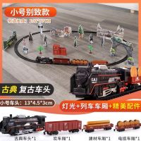 Simulation Childrens Train Track Toy Electric High-Speed Rail Retro Train Set with Track Retro Steam Train