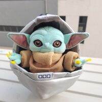 Yoda Grogu ในเปลเด็กของเล่นตุ๊กตาตุ๊กตาสตาร์วอร์สการ์ตูนน่ารักยัดไส้ของเล่นตุ๊กตาของเล่นตุ๊กตาผ้าน่ารักๆสำหรับเด็ก23ซม.