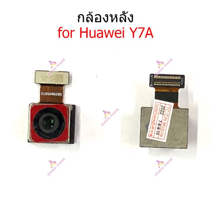 กล้องหน้า-หลัง-for-huawei-y7a-แพรกล้องหน้า-หลัง-for-huawei-y7a