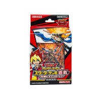 ของแท้ Yu-Gi-Oh! SEVENS TCG Game Collection Cards Yugioh RD ST01 Booster Pack ของเล่นสำหรับเด็กผู้ชายเวอร์ชั่นญี่ปุ่น