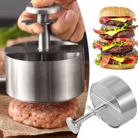 Hamburger Press Burger Patty Maker 304 Stainless Steel Non-Stick Pork Beef Burgers Manual Press Mold For Grill Griddle Meat Tool