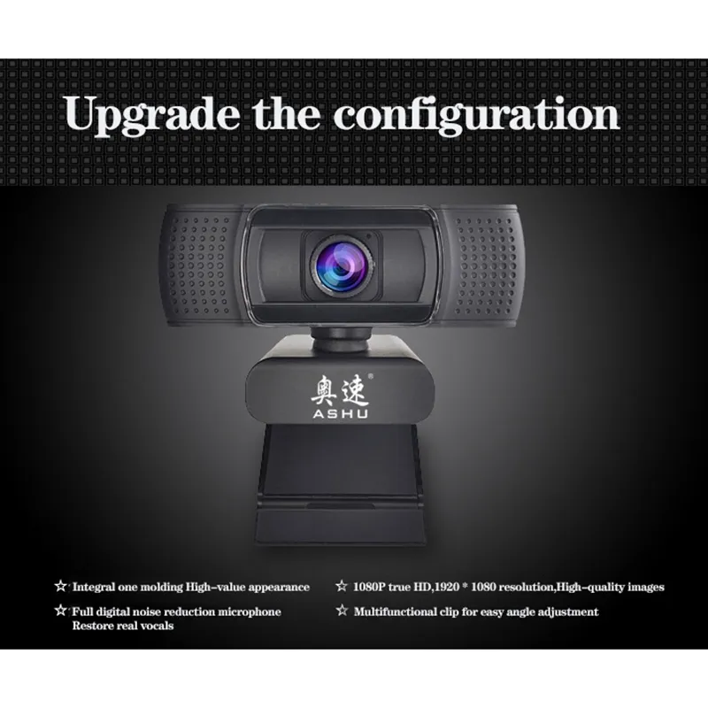 ashu hd1080p camera