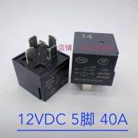 ซองฟ่า (ของแท้/1ชิ้น) มี12-H1TJ-R HFV15บ้าง HFV15รีเลย์รถยนต์12-Z1TJ-R 12V40A 90804293