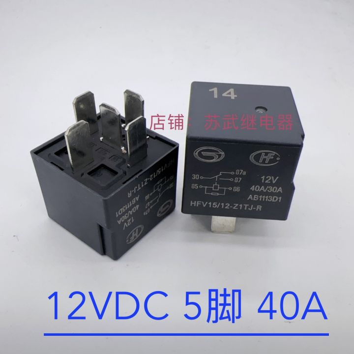 ซองฟ่า-ของแท้-1ชิ้น-มี12-h1tj-r-hfv15บ้าง-hfv15รีเลย์รถยนต์12-z1tj-r-12v40a-90804293