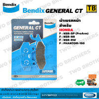 ผ้าเบรค Bendix หน้า NSR-SP(ProArm), NSR-RR, NSR-RW, PHANTOM150 (MD2)