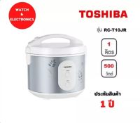 TOSHIBA หม้อหุงข้าว (500 วัตต์, 1 ลิตร, สีเงิน) รุ่น RC-T10JR(S)