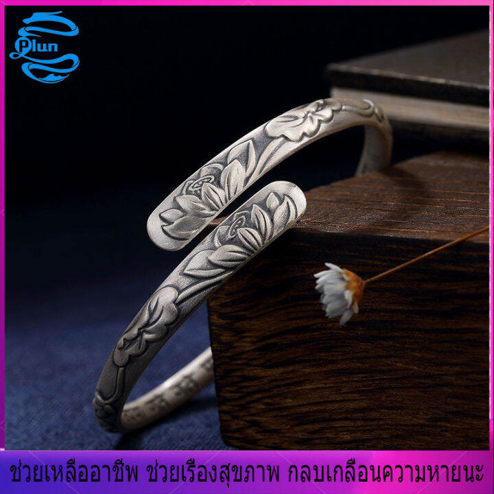 plun-พิธีสวดมนต์-สร้อยข้อมือดอกบัวแท้-s925-สร้อยข้อมือผู้หญิงปรับขนาดเงิน-รวย-มงคล-ปลอดภัย-และสุขภาพแข็งแรง