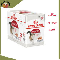 ✨ส่งฟรี ส่งด่วน[ยกกล่อง 12 ซอง] Royal Canin Instinctive Pouch Loaf อาหารเปียกแมวโต อายุ 12 เดือนขึ้นไป จัดส่งฟรี ✨