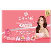 Chame Collagen Plus 10,000 mg. ชาเม่ คอลลาเจน พลัส [30 ซอง] ชาเม่คอลลาเจน โบว์ เมลดา[กล่องใหญ่] ใหม่ล่าสุด