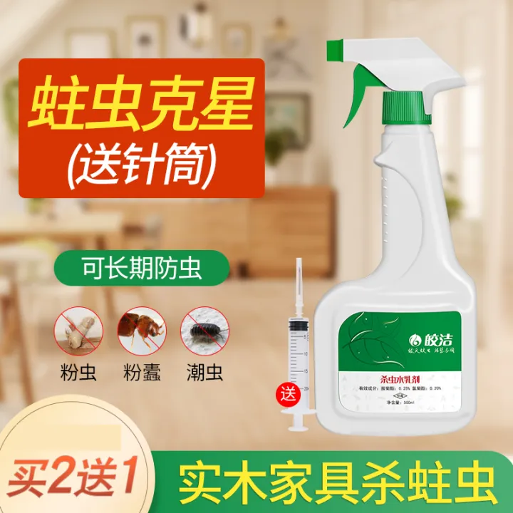 Insecticides for wood furniture wood worms wood floors insecticides