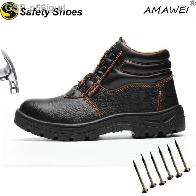AMAWEI รองเท้าเพื่อความปลอดภัยผู้ชายผู้หญิงทำงานกันชนกันแทงกันถูกแทงกันการ P56lgud นิ้วเท้ากันน้ำระดับอุตสาหกรรม
