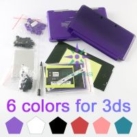 อะไหล่3Ds 6สีสติ๊กเกอร์สกีนปิดด้วยกระดุมเคสแบบเปลือกหอยเต็มรูปแบบสำหรับ Nitendo 3DS คอนโซลเกม J93