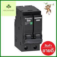 เมนเซอร์กิตเบรกเกอร์ 40 แอมป์ 1 เฟส SCHNEIDER รุ่น VSC 10TMAIN CIRCUIT BREAKER 40 A 1 Phase SCHNEIDER VSC 10T **ใครยังไม่ลอง ถือว่าพลาดมาก**