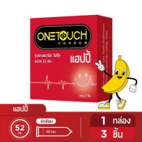 Onetouch Happy 52 มม.