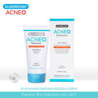 Dr.Somchai Acne Moisturizer 50 g. มอยส์เจอร์ไรเซอร์สำหรับผู้มีปัญหาสิว และผิวบอบบาง เนื้อเจลใส บางเบา ซึมง่าย ไม่ก่อให้เกิดการอุดตัน เติมความชุ่มชื้น พร้อมปรับผิวให้ขาวกระจ่างใส