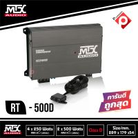 MTX RT500D แอมป์ CLASS-D กำลังขับ 500 วัตต์ RMS