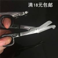 Original Stainless Steel Elbow Scissors Gauze Cut Bandage Cut Muscle Sticker Special