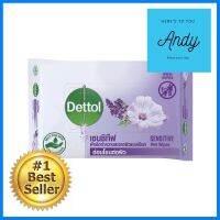 ผ้าเช็ดทำความสะอาด DETTOL SENSITIVE 50 แผ่นWET WIPES DETTOL SENSITIVE 50 SHEETS **ของแท้100%**