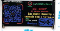 ป้ายอคริลิคคิวอาร์โค้ด QR Code ตั้งโต๊ะแบบฐานแยก ขนาดป้าย 7x14 ซม. แนวนนอน