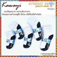 ??STUDENT SOCKS??ถุงเท้านักเรียน ถุงเท้ากันลื่น ซิลิโคลงกันลื่นคุณภาพดี [[12คู่]] Sาคาต่อชิ้น (เฉพาะตัวที่ระบุว่าจัดเซทถึงขายเป็นชุด)