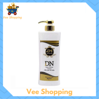 ** 1 ขวด ** DN Aura White Lotion ดีเอ็น ออร่า ไวท์ โลชั่น ปริมาณ 400 ml. / 1 ขวด