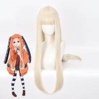 วิกผมผู้หญิง วิกผมคอสเพลย์ อนิเมะ Crazy Gambling Abyss Second Season Wig Huangizumi Tsukiruna Luna Wig Beige