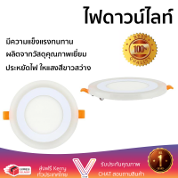 ใหม่ล่าสุด ไฟเพดาน ดาวน์ไลท์ LED EVE SKYBLUE CIRCLE 542747 9 วัตต์ BLUELIGHT WARMWHITE ส่องสว่างทั่วบริเวณ ใช้ได้กับขั้วหลอดมาตรฐาน Downlight