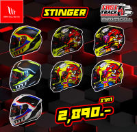 MT Helmet หมวกกันน็อค รุ่น Stinger