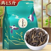 Zhongmin Fengzhou Chaozhou Fenghuang single cluster duck dung fragrant cong tea 2023 new oolong strong fragrance bag