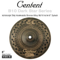 Centent B10 Dark Star Series แฉ / ฉาบ กลองชุด Cymbals จาก ซีรีย์ B10 Dark Star ทำจากทองแดงผสม Bronze Alloy : 90% Copper + 10% Tin ขนาด : Splash / Crash / Hihat / Ozone / China / Ride