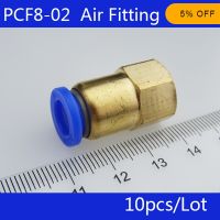 QDLJ-High Quality 10pcs Pcf8-02  1/4" Pt Female Thread 8mm Push In Joint Pneumatic Quick Fittings