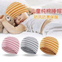 Childrens pure cotton nightcap womens winter thin cute boy sleeping special headgear baby baby warm sleep hat