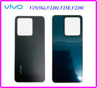 ฝาหลัง Vivo V25(5G),V2202,V25E,V2201