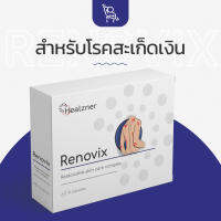 Renovix ผลิตภัณฑ์เสริมอาหารสำหรับโรคสะเก็ดเงิน