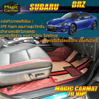 Subaru BRZ 2012-2016 Coupe Set A (เฉพาะ 2ชิ้น หน้า) พรมรถยนต์ Subaru BRZ 2012-2016 พรมไวนิล 7D VIP Magic Carmat