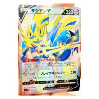 9Pcs/Set Pokemon Zacian Vaporeon Mewtwo VSTAR Toys Hobbies Hobby Collectibles Game Collection Anime Cards