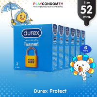 ถุงยางอนามัย 52 ดูเร็กซ์ โพรเทคท์ ถุงยาง Durex Protect เจลหล่อลื่นมากถึง 2 เท่า ใส่ง่าย (6 กล่อง)