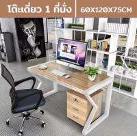 Desk office โต๊ะคอม โต๊ะนั่งทำงาน โต๊ะเล่นเกม อ็อฟฟิต ขนาดใหญ่ไม่ต้องก้มให้ปวดหลัง พร้อมส่งในไทยไม่ต้องรอ วัสดุนำเข้าอเมริกาอย่างหนา