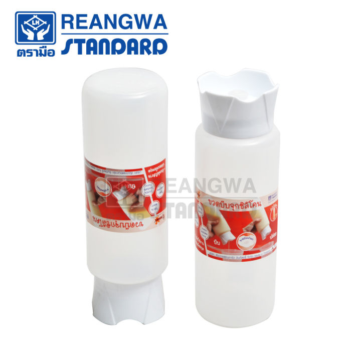 reangwa-standard-ขวดซอสบีบ-ฝาจุกซิลิโคน-ขนาด-32-ออนซ์-แพ็ค-2-ใบ-rw-9096-7