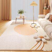 [COD] Morandi Tianjin carpet bedroom 2021 new ins style living room cushion study bedside floor mat