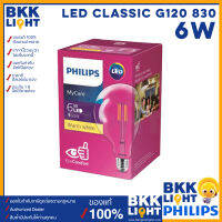 Philips led Classic G120 หลอดเอดิสัน 830 6W ขั้วE27 Non Dim Gen 2 หลอดไฟไส้ หลอดคลาสสิค หลอดแอลอีดี